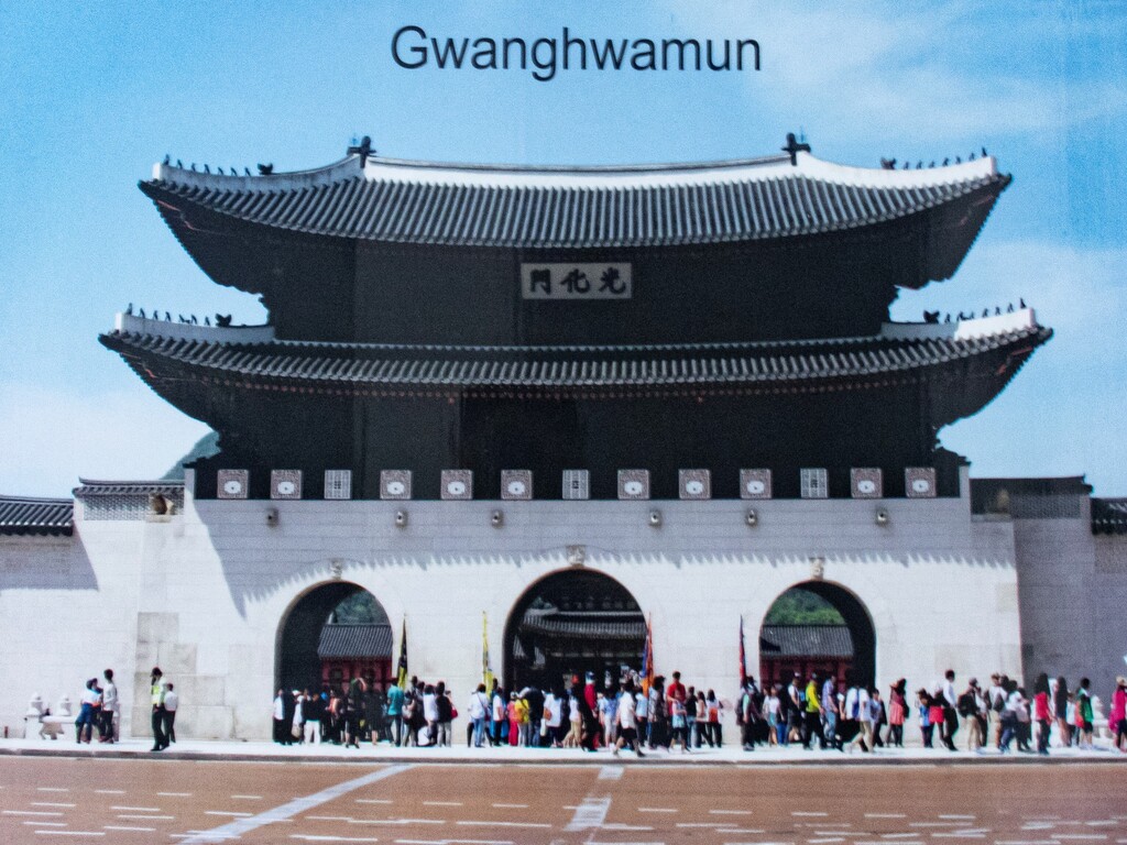 Gwanghwamun is the main and largest gate of Gyeongbokgung Palace, in Jongno-gu, Seoul, South Korea. It is located at a three-way intersection at the northern end of Sejongno. As a landmark and symbol of Seoul